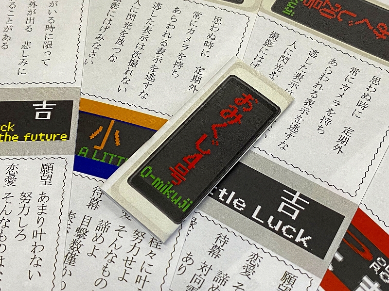 LED方向幕製作所